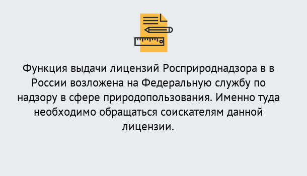 Почему нужно обратиться к нам? Вышний Волочек Лицензия Росприроднадзора. Под ключ! в Вышний Волочек