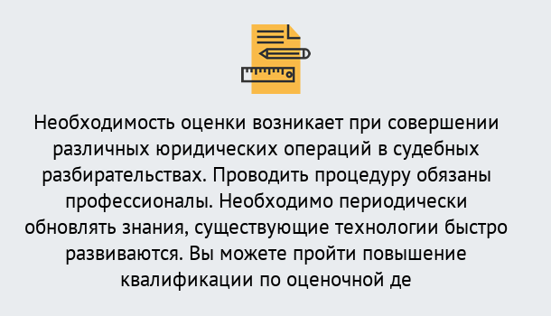 Почему нужно обратиться к нам? Вышний Волочек Повышение квалификации по : можно ли учиться дистанционно